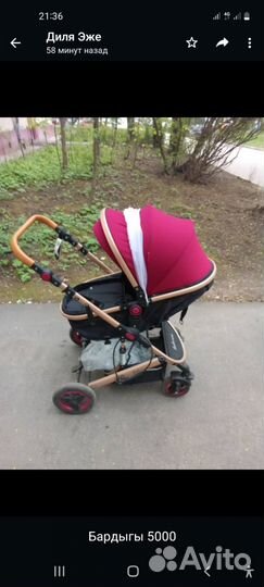 Детские коляски бу