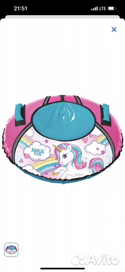 Новый тюбинг