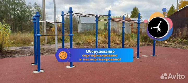 Спортивная площадка / С гарантией под ключ