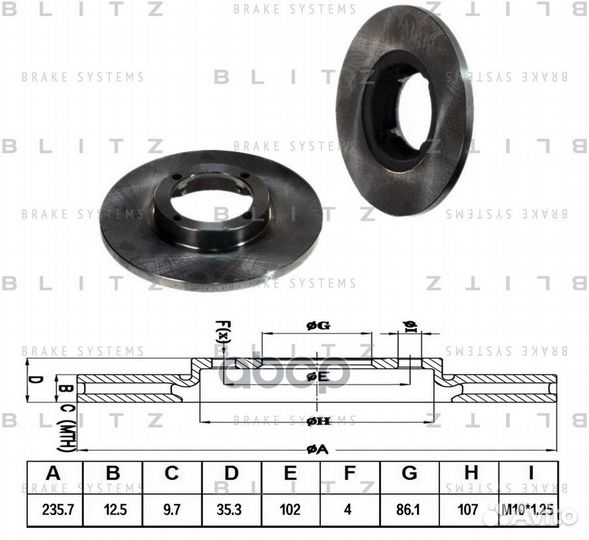 Диск тормозной передний bs0361 Blitz