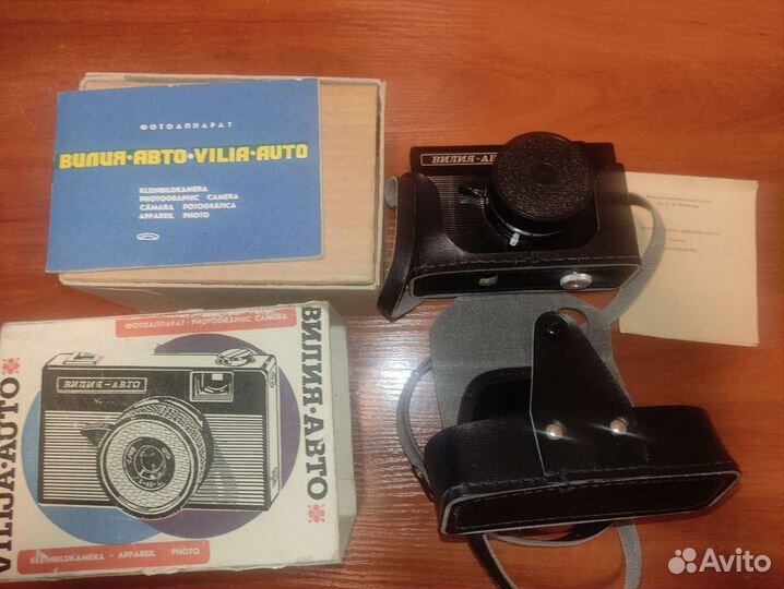 Фотоаппарат ретро вилия-авто