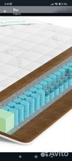 Матрас120*200
