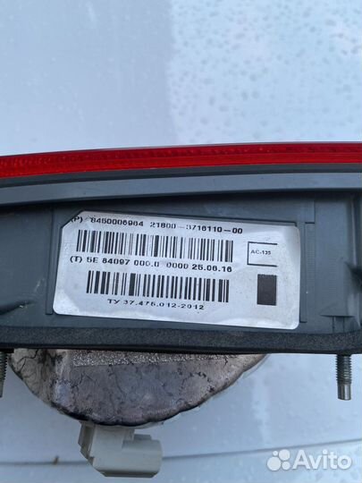 Фонарь задний внутренний vesta оригинал