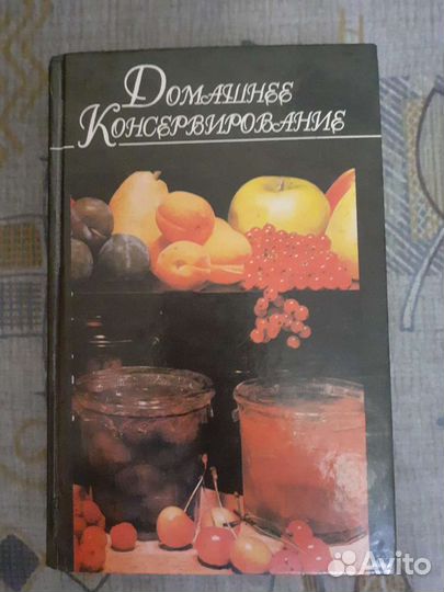 Кулинарные рецепты