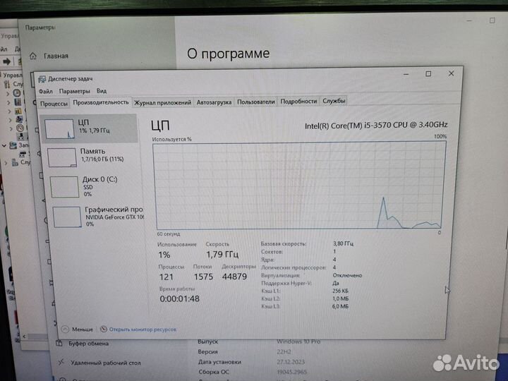 Игровой пк Core i5 GTX 1060 6GB