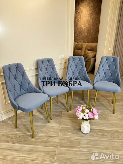 Стул, стулья. Бесплатная доставка