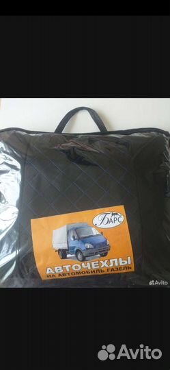 Чехлы на газель и газель бизнес