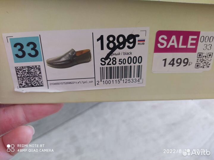 Туфли (мокасины)