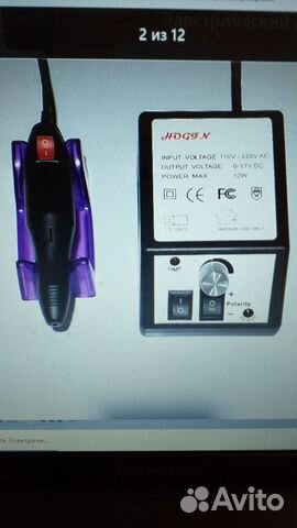 Маникюрный набор новый