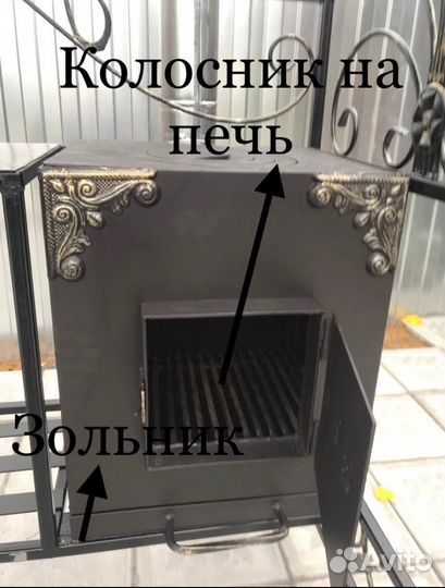 Мангал для дачи