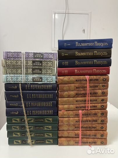 Книги собрание сочинений