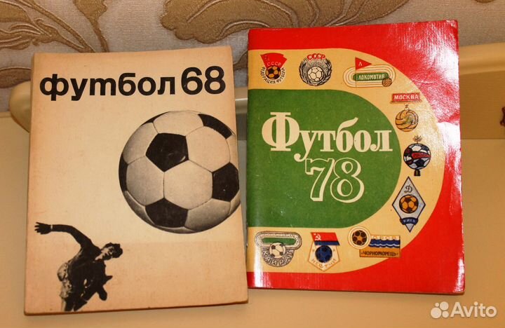 Футбол календарь календари