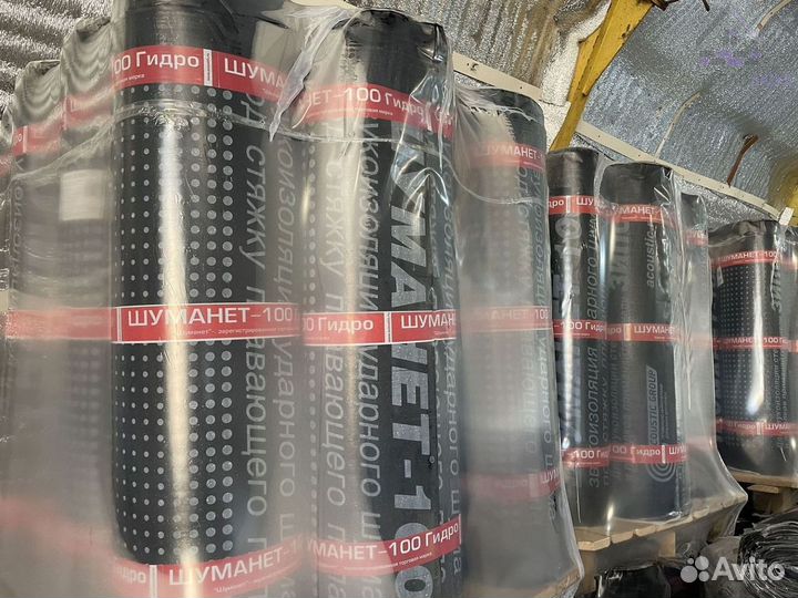 Шуманет 100 гидро с гарантией