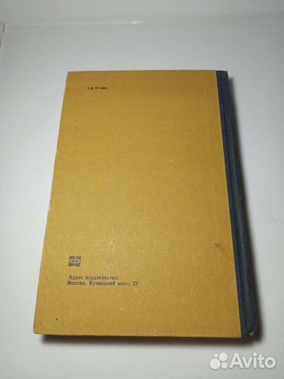 Моделирование и художественное оформление женской