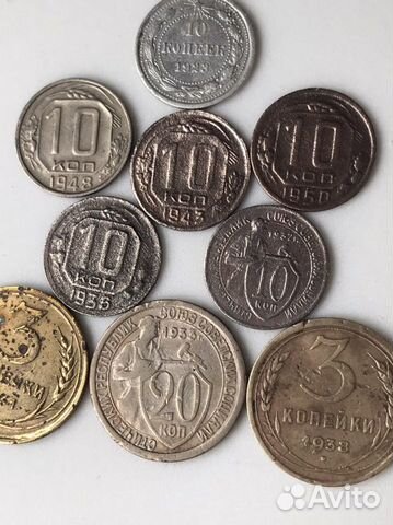 Копейки СССР