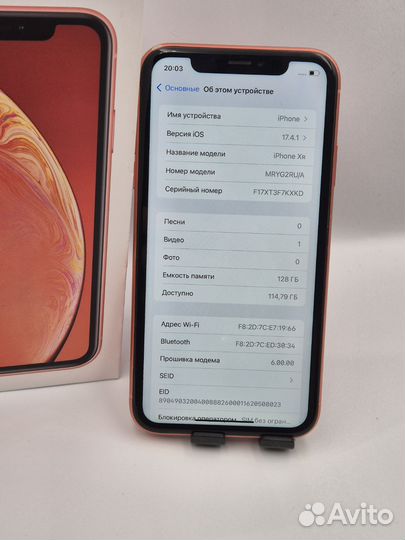iPhone Xr, 128 ГБ