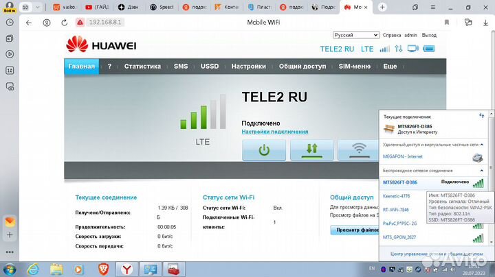 4G wifi Модем huawei E5372s22-32 Любая сим и тариф
