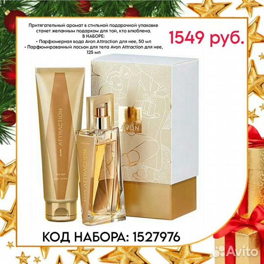 Наборы, под заказ Оплата при получении