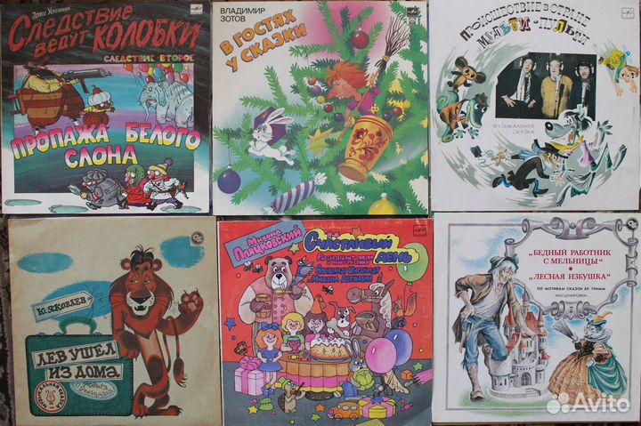 Детские сказки