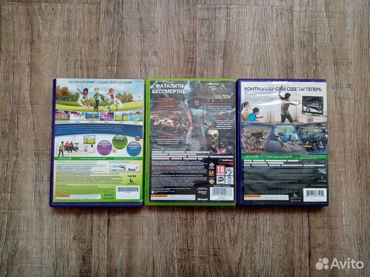 Игровые диски на xbox 360