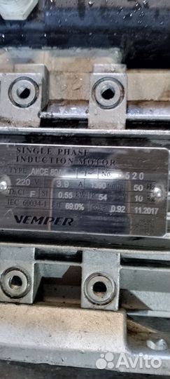 Электродвигатель 220в