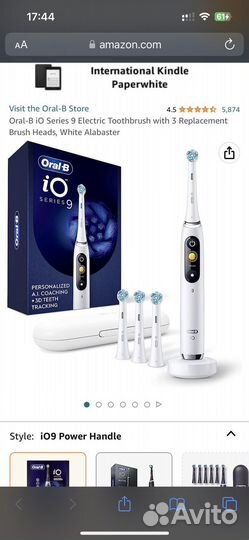 Щётки Oral-B iO 9 Новые