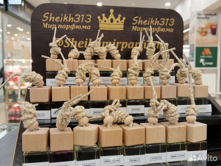 Автопарфюм, диффузоры для дома оптом и в розницу