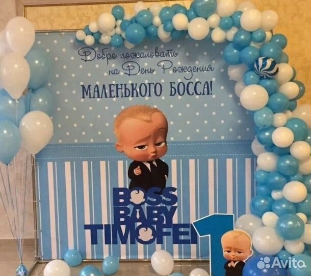 Босс молокосос баннер