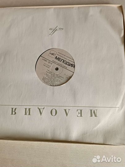 Виниловые пластинки СССР