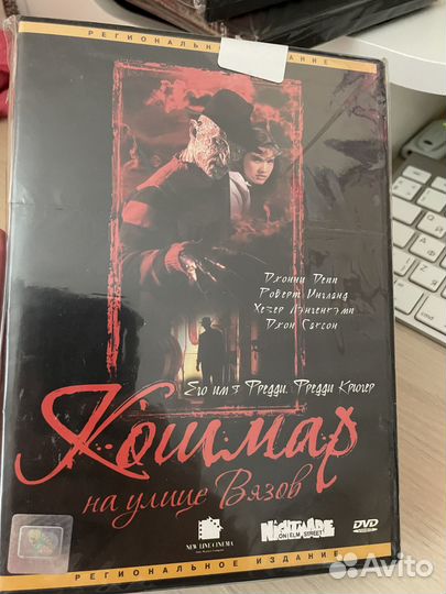 Кошмар на улице вязов 1-3-5 часть