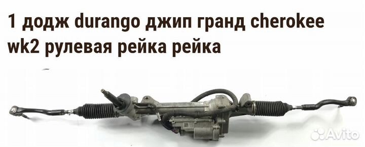 Электроусилитель руля BLM099