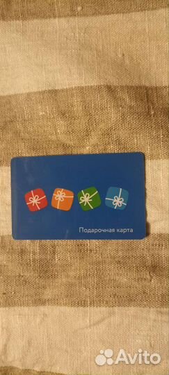 Подарочная карта Детский мир 1000