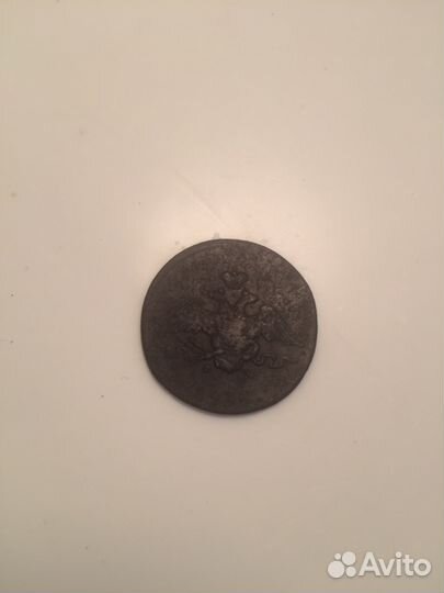1 копейка опущенные крылья 1835