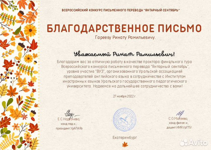 Английский язык онлайн для взрослых, для детей