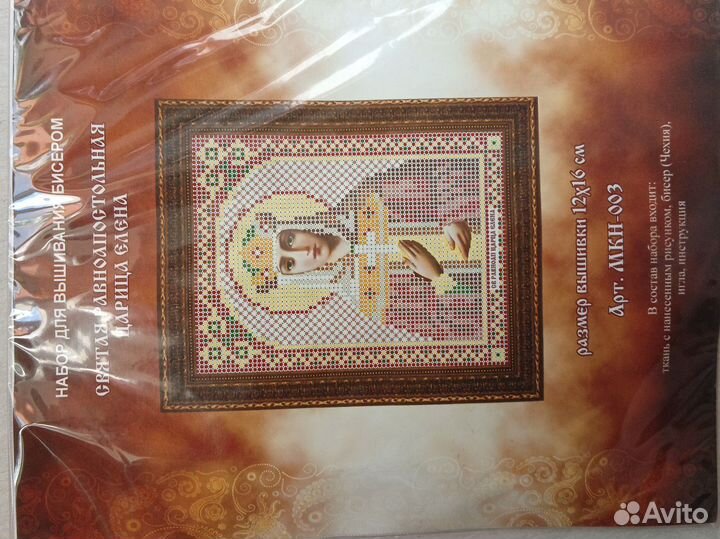 Наборы для вышивки бисером