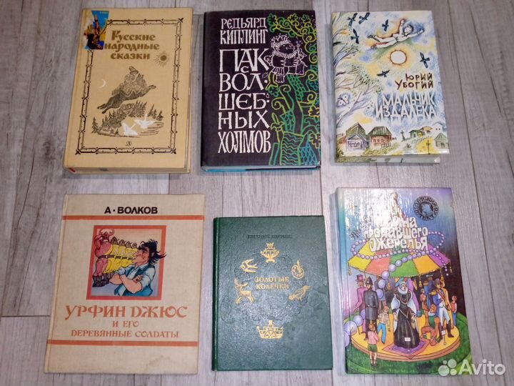 Любимые сказки для детей и подростков