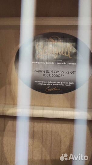 Электро-акустическая гитара