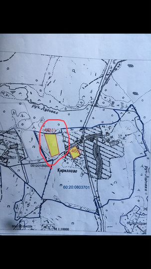 Участок 1,45 га (ИЖС)