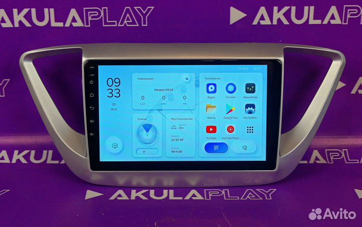 Магнитола Hyundai Solaris 2017+