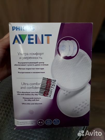 Одноразовые вкладыши для бюстгальтера