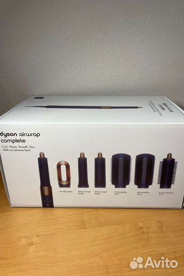 Стайлер Dyson AirWrap HS01 Берлинская лазурь