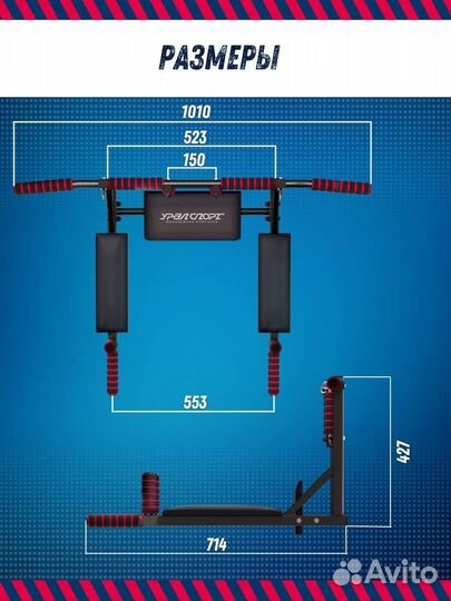 Турники 3в1 все виды
