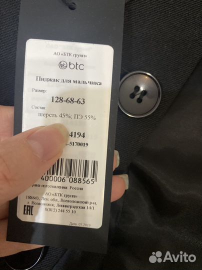 Школьный пиджак для мальчика