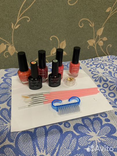 Набор для маникюра