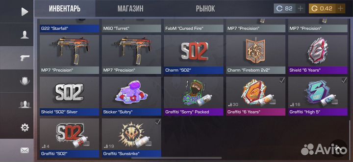 Скины в стандофф 2