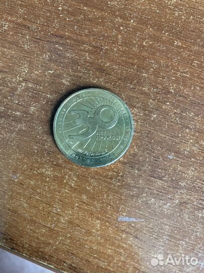 Юбилейная монета макдональдс