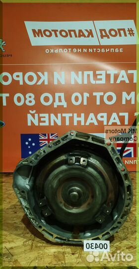 АКПП 722.614 2.2 CDI Mercedes