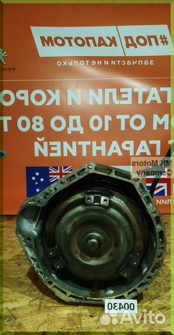 АКПП 722.614 2.2 CDI Mercedes