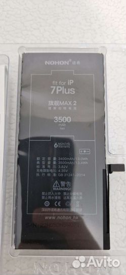 Аккумулятор iPhone 7 plus