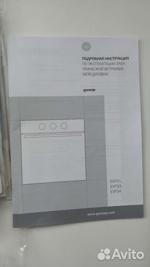 Встраиваемая духовка Gorenje